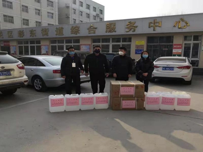 2020年2月4日，集團(tuán)房地產(chǎn)公司旗下安陽市潤城置業(yè)有限公司向北關(guān)區(qū)彰東街道捐助抗疫物資。