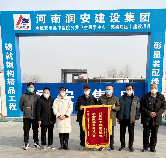 開門紅丨精心施工獲贊譽(yù) 喜迎兔年開門紅！